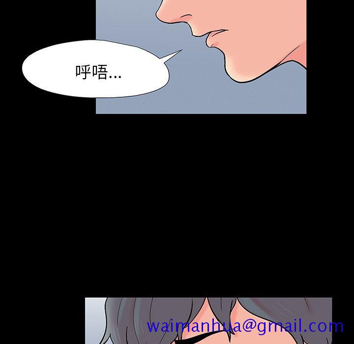 《反乌托邦游戏》漫画最新章节反乌托邦游戏-第 152 话免费下拉式在线观看章节第【41】张图片