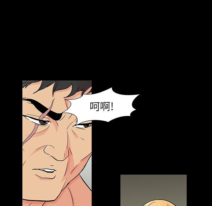 《反乌托邦游戏》漫画最新章节反乌托邦游戏-第 153 话免费下拉式在线观看章节第【88】张图片