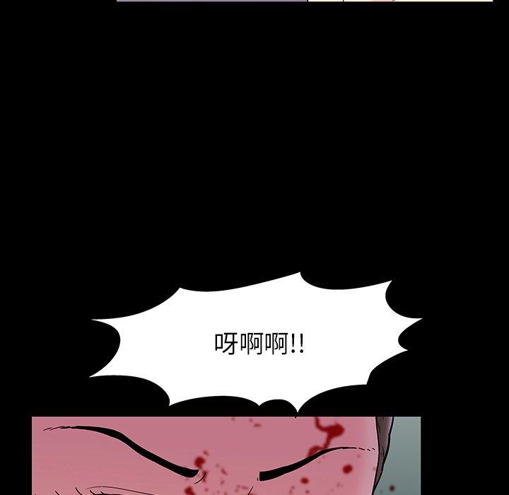 《反乌托邦游戏》漫画最新章节反乌托邦游戏-第 153 话免费下拉式在线观看章节第【37】张图片