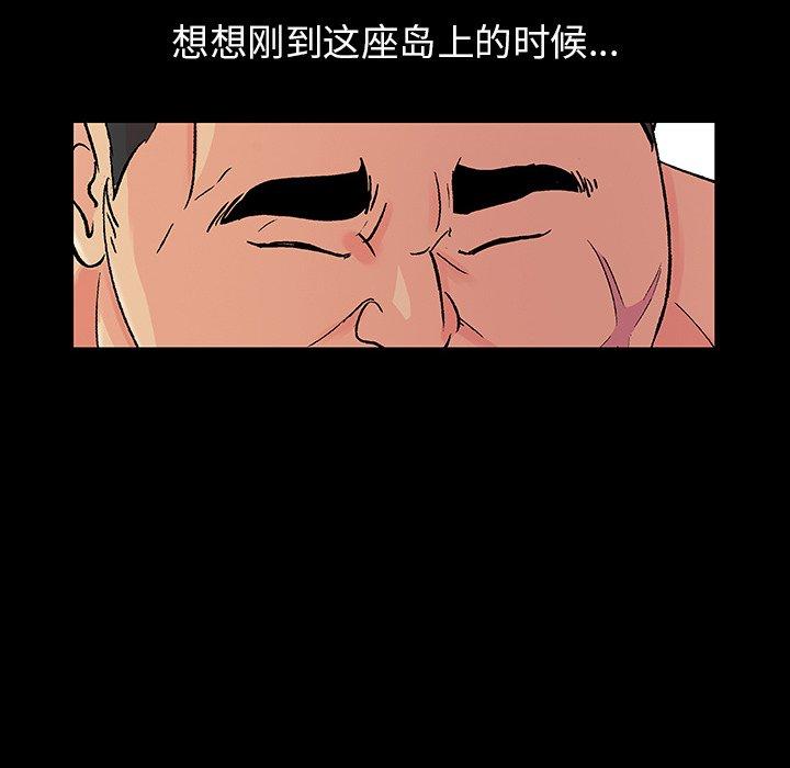 《反乌托邦游戏》漫画最新章节反乌托邦游戏-第 153 话免费下拉式在线观看章节第【72】张图片