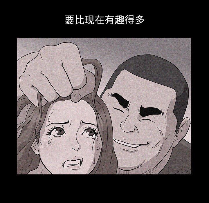 《反乌托邦游戏》漫画最新章节反乌托邦游戏-第 153 话免费下拉式在线观看章节第【73】张图片