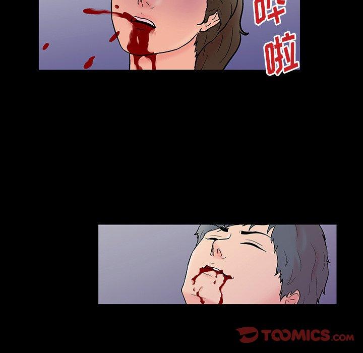 《反乌托邦游戏》漫画最新章节反乌托邦游戏-第 153 话免费下拉式在线观看章节第【50】张图片