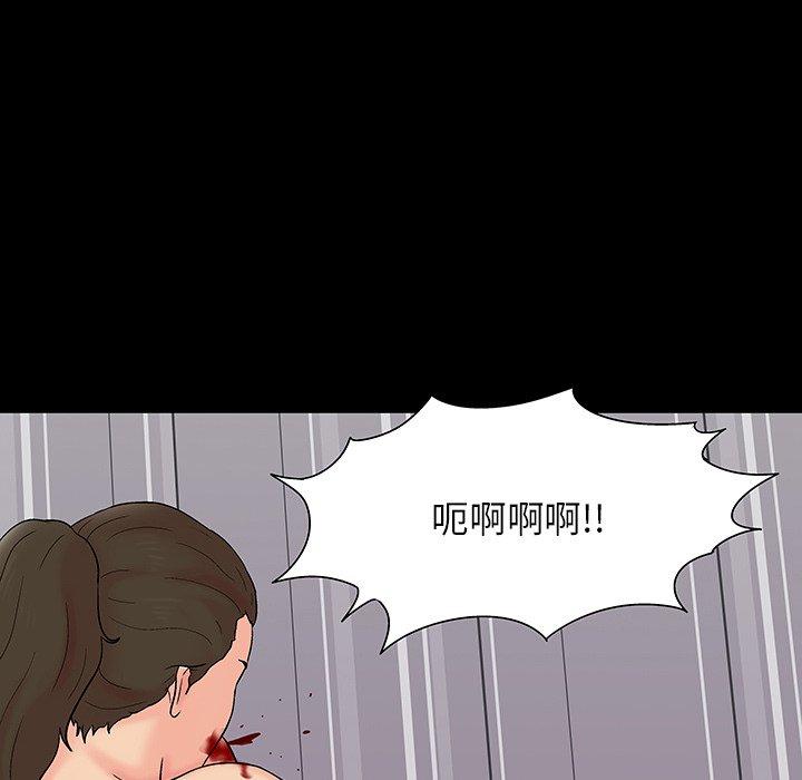 《反乌托邦游戏》漫画最新章节反乌托邦游戏-第 153 话免费下拉式在线观看章节第【29】张图片