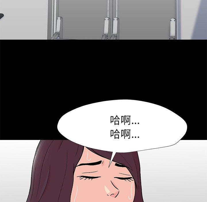 《反乌托邦游戏》漫画最新章节反乌托邦游戏-第 154 话免费下拉式在线观看章节第【45】张图片