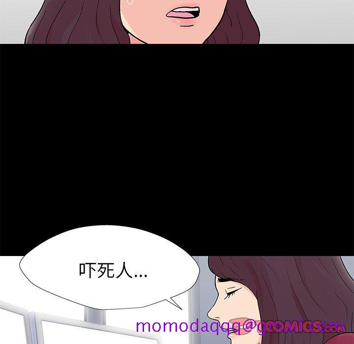 《反乌托邦游戏》漫画最新章节反乌托邦游戏-第 154 话免费下拉式在线观看章节第【46】张图片