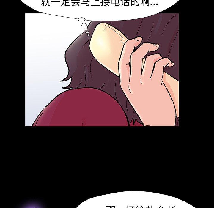 《反乌托邦游戏》漫画最新章节反乌托邦游戏-第 154 话免费下拉式在线观看章节第【55】张图片