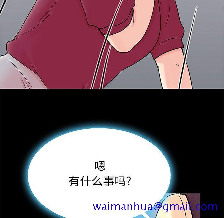 《反乌托邦游戏》漫画最新章节反乌托邦游戏-第 154 话免费下拉式在线观看章节第【61】张图片