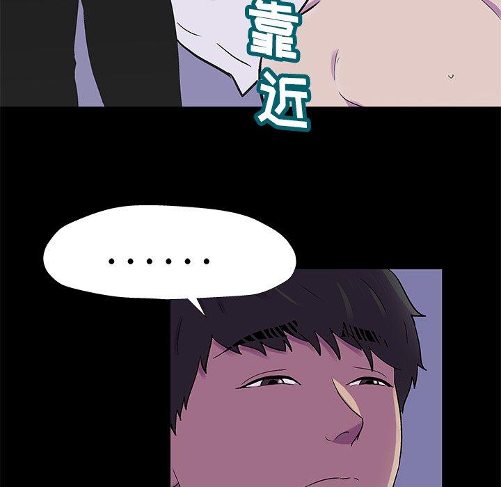 《反乌托邦游戏》漫画最新章节反乌托邦游戏-第 154 话免费下拉式在线观看章节第【79】张图片