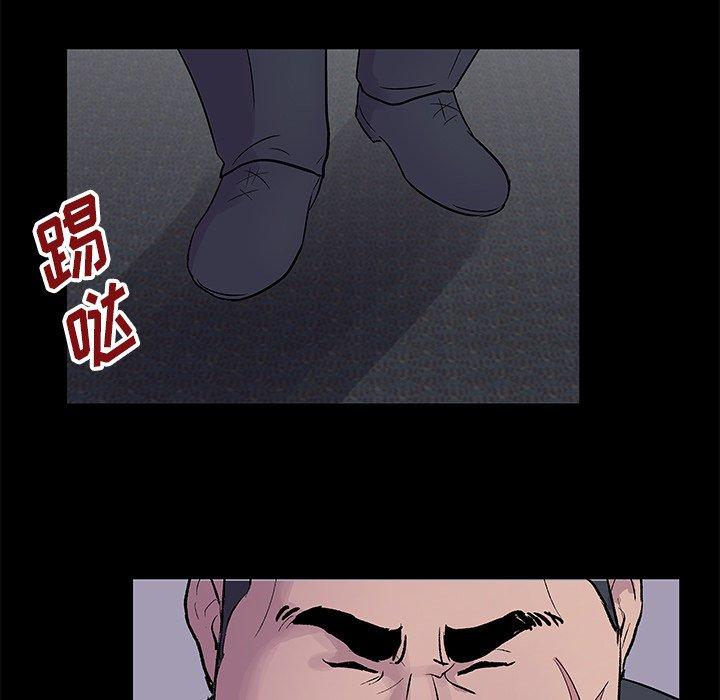 《反乌托邦游戏》漫画最新章节反乌托邦游戏-第 155 话免费下拉式在线观看章节第【75】张图片