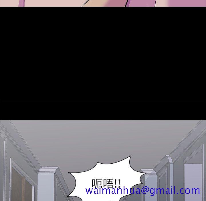 《反乌托邦游戏》漫画最新章节反乌托邦游戏-第 155 话免费下拉式在线观看章节第【51】张图片