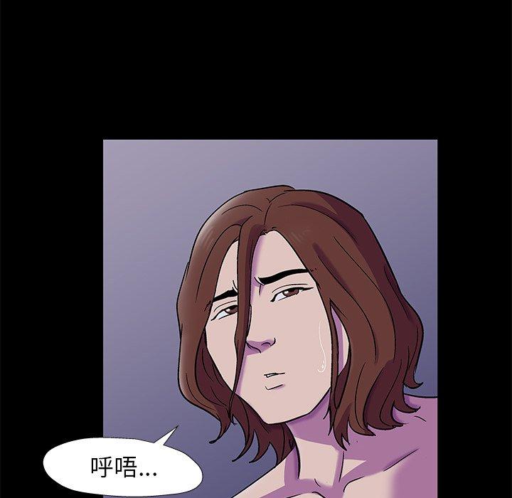 《反乌托邦游戏》漫画最新章节反乌托邦游戏-第 155 话免费下拉式在线观看章节第【27】张图片