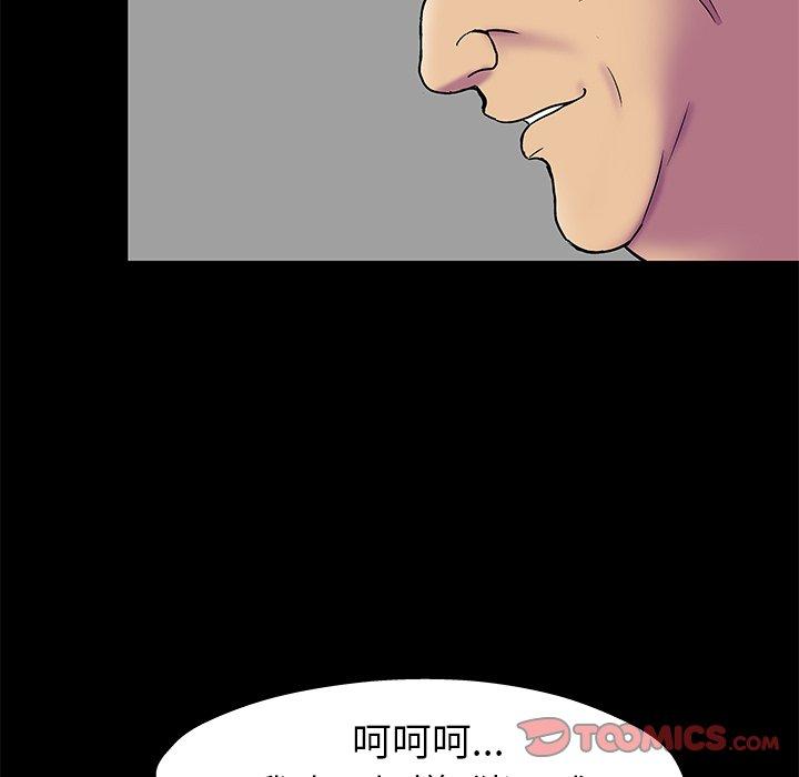 《反乌托邦游戏》漫画最新章节反乌托邦游戏-第 156 话免费下拉式在线观看章节第【70】张图片