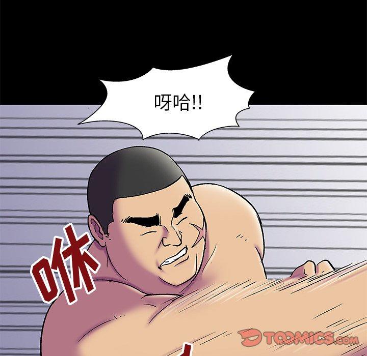 《反乌托邦游戏》漫画最新章节反乌托邦游戏-第 156 话免费下拉式在线观看章节第【82】张图片