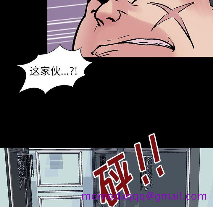 《反乌托邦游戏》漫画最新章节反乌托邦游戏-第 156 话免费下拉式在线观看章节第【56】张图片