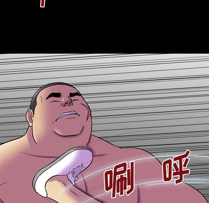 《反乌托邦游戏》漫画最新章节反乌托邦游戏-第 157 话免费下拉式在线观看章节第【18】张图片