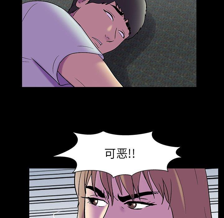 《反乌托邦游戏》漫画最新章节反乌托邦游戏-第 157 话免费下拉式在线观看章节第【39】张图片