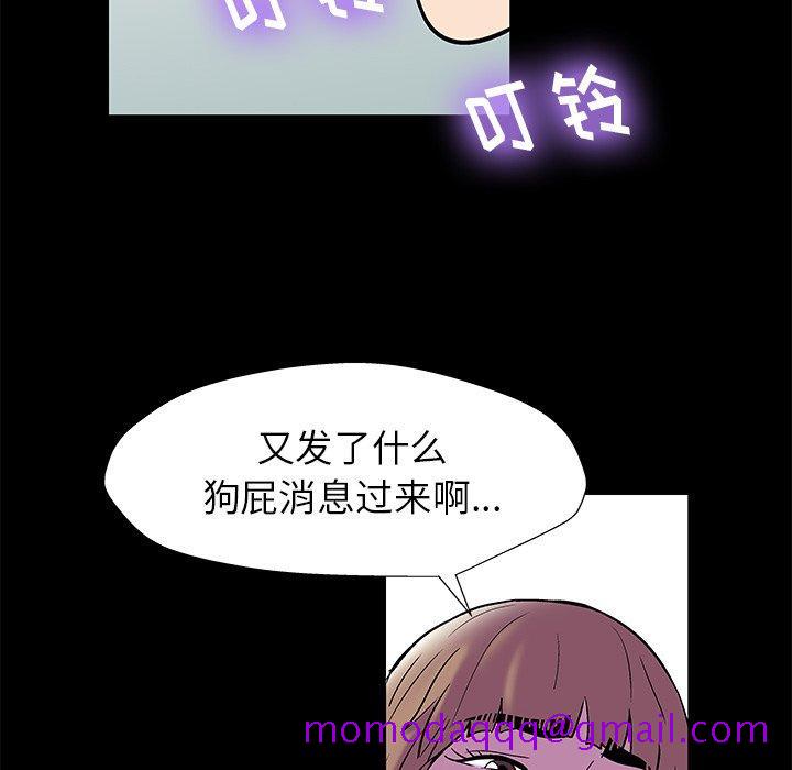 《反乌托邦游戏》漫画最新章节反乌托邦游戏-第 157 话免费下拉式在线观看章节第【55】张图片