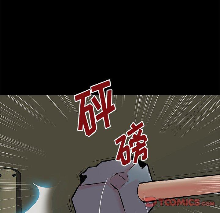 《反乌托邦游戏》漫画最新章节反乌托邦游戏-第 158 话免费下拉式在线观看章节第【70】张图片