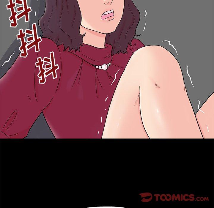 《反乌托邦游戏》漫画最新章节反乌托邦游戏-第 159 话免费下拉式在线观看章节第【30】张图片