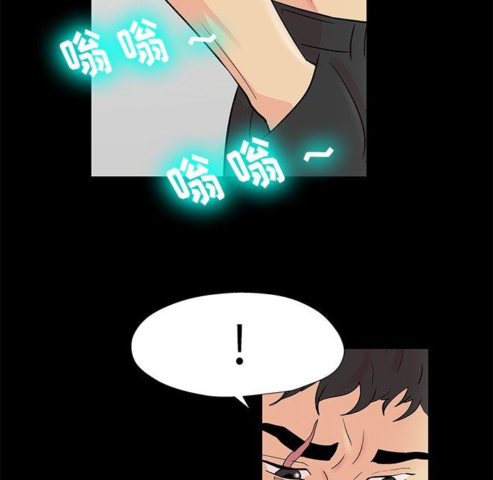 《反乌托邦游戏》漫画最新章节反乌托邦游戏-第 160 话免费下拉式在线观看章节第【59】张图片