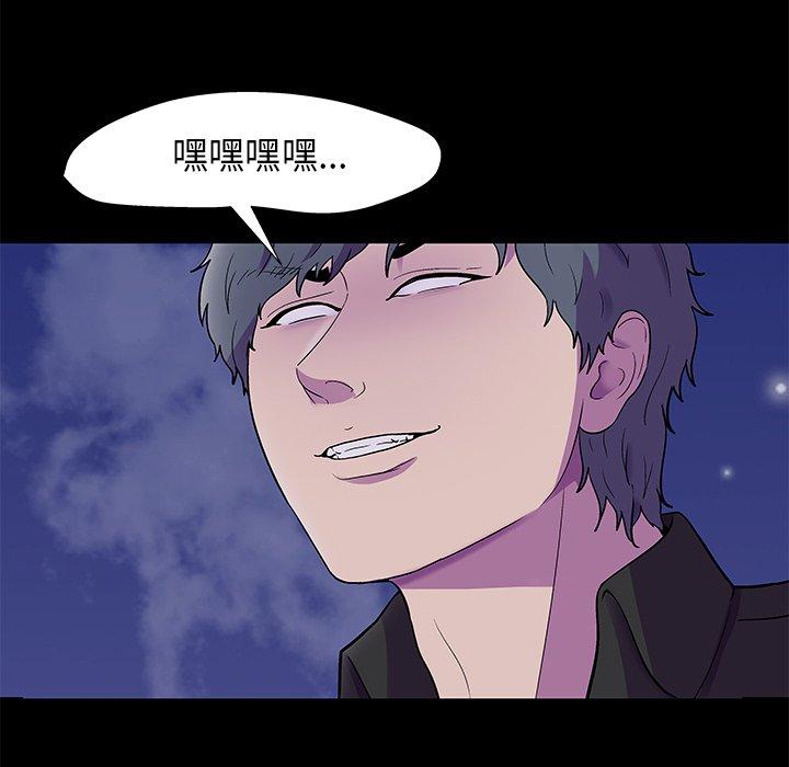 《反乌托邦游戏》漫画最新章节反乌托邦游戏-第 160 话免费下拉式在线观看章节第【18】张图片