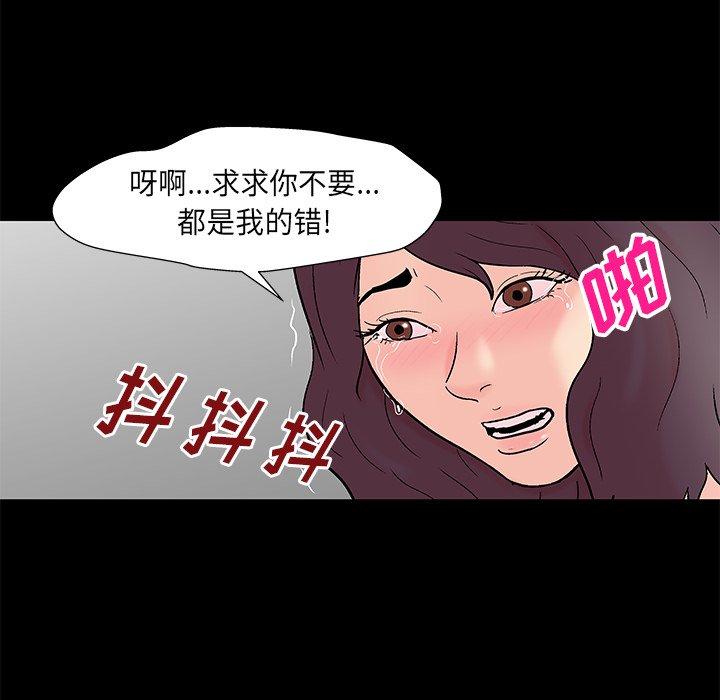 《反乌托邦游戏》漫画最新章节反乌托邦游戏-第 160 话免费下拉式在线观看章节第【57】张图片