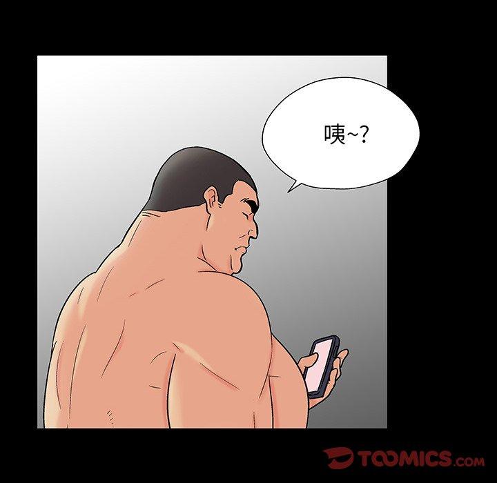 《反乌托邦游戏》漫画最新章节反乌托邦游戏-第 161 话免费下拉式在线观看章节第【34】张图片