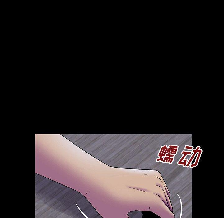 《反乌托邦游戏》漫画最新章节反乌托邦游戏-第 161 话免费下拉式在线观看章节第【102】张图片