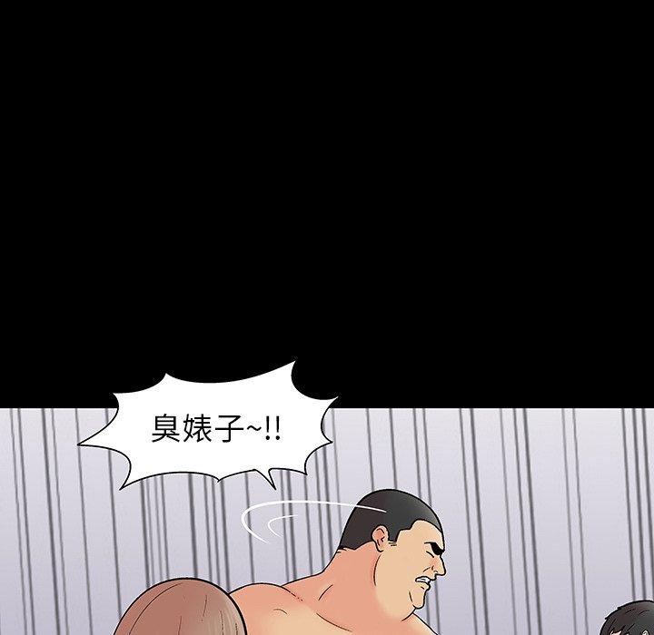 《反乌托邦游戏》漫画最新章节反乌托邦游戏-第 162 话免费下拉式在线观看章节第【65】张图片