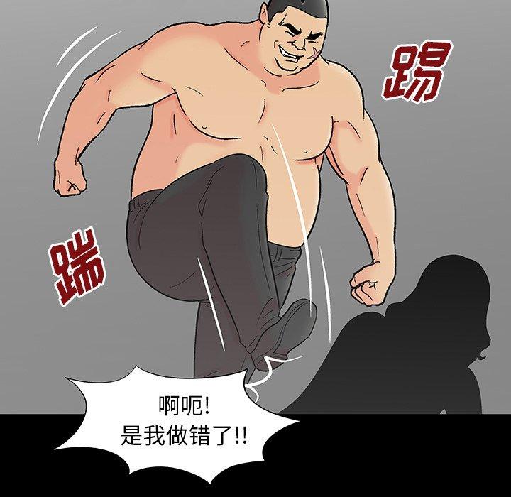 《反乌托邦游戏》漫画最新章节反乌托邦游戏-第 162 话免费下拉式在线观看章节第【18】张图片