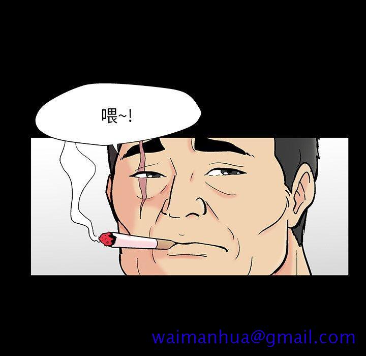 《反乌托邦游戏》漫画最新章节反乌托邦游戏-第 162 话免费下拉式在线观看章节第【21】张图片