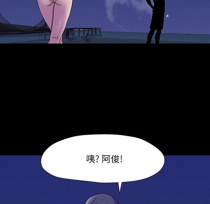 《反乌托邦游戏》漫画最新章节反乌托邦游戏-第 163 话免费下拉式在线观看章节第【33】张图片