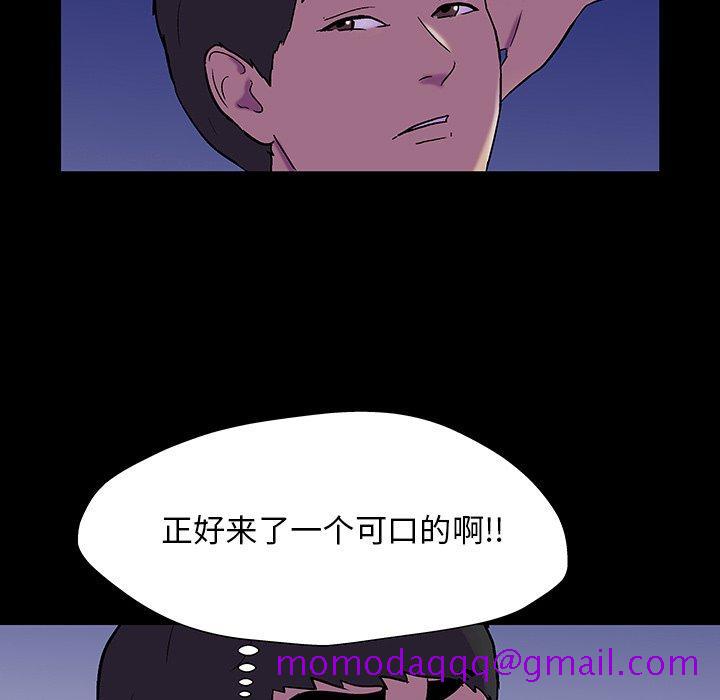 《反乌托邦游戏》漫画最新章节反乌托邦游戏-第 163 话免费下拉式在线观看章节第【36】张图片