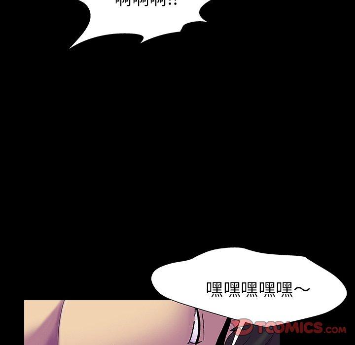 《反乌托邦游戏》漫画最新章节反乌托邦游戏-第 163 话免费下拉式在线观看章节第【90】张图片