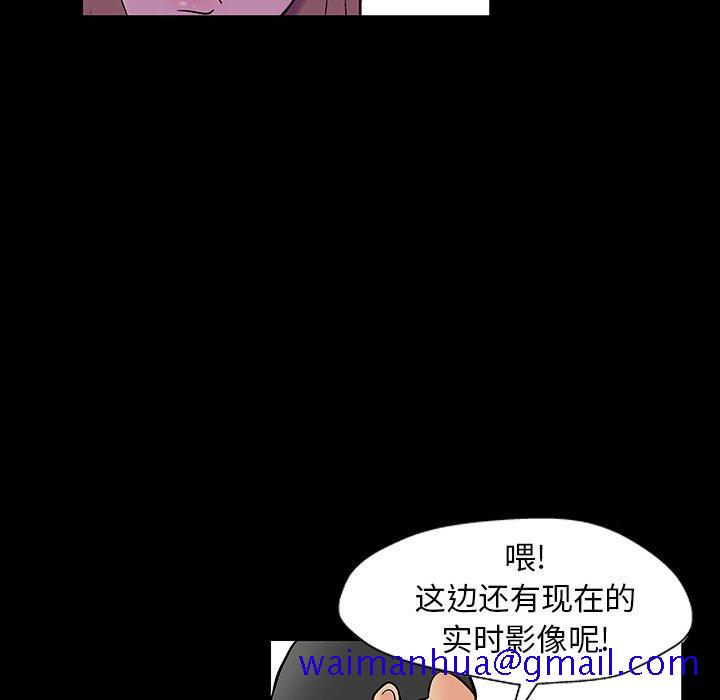 《反乌托邦游戏》漫画最新章节反乌托邦游戏-第 163 话免费下拉式在线观看章节第【71】张图片