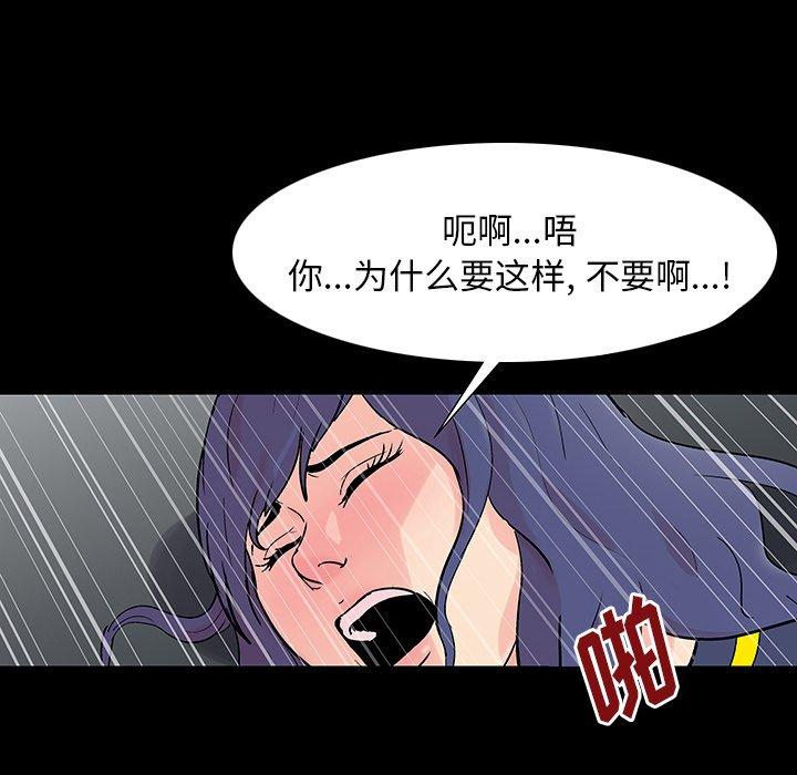 《反乌托邦游戏》漫画最新章节反乌托邦游戏-第 164 话免费下拉式在线观看章节第【19】张图片