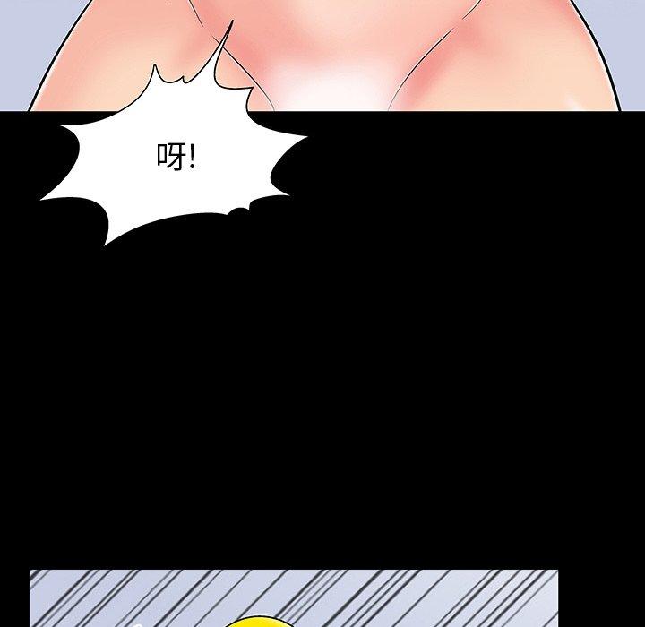 《反乌托邦游戏》漫画最新章节反乌托邦游戏-第 164 话免费下拉式在线观看章节第【65】张图片