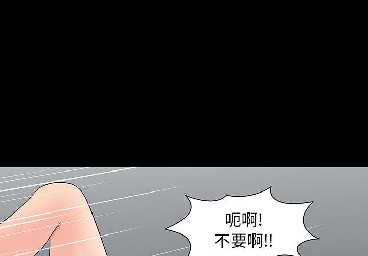 《反乌托邦游戏》漫画最新章节反乌托邦游戏-第 164 话免费下拉式在线观看章节第【3】张图片