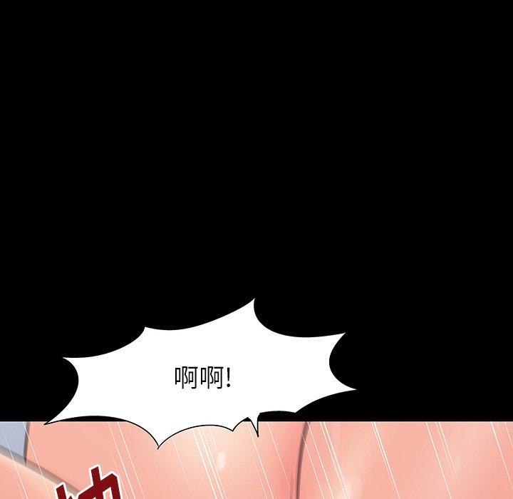 《反乌托邦游戏》漫画最新章节反乌托邦游戏-第 164 话免费下拉式在线观看章节第【93】张图片