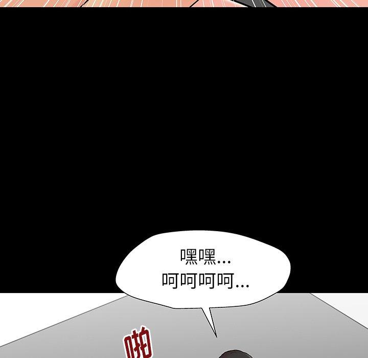 《反乌托邦游戏》漫画最新章节反乌托邦游戏-第 164 话免费下拉式在线观看章节第【73】张图片