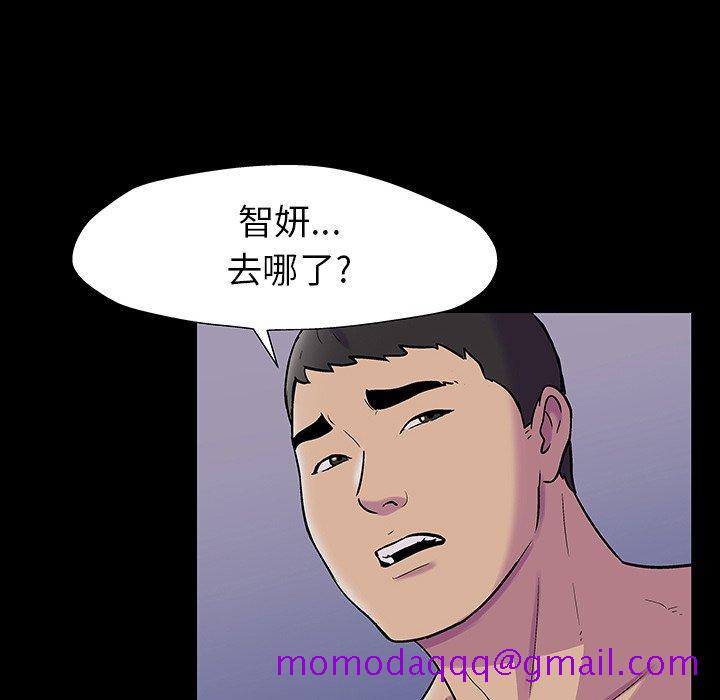 《反乌托邦游戏》漫画最新章节反乌托邦游戏-第 165 话免费下拉式在线观看章节第【96】张图片