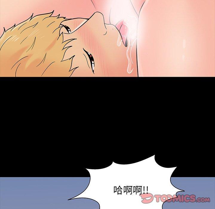 《反乌托邦游戏》漫画最新章节反乌托邦游戏-第 165 话免费下拉式在线观看章节第【54】张图片