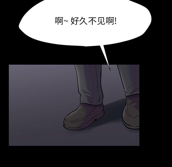 《反乌托邦游戏》漫画最新章节反乌托邦游戏-第 165 话免费下拉式在线观看章节第【103】张图片