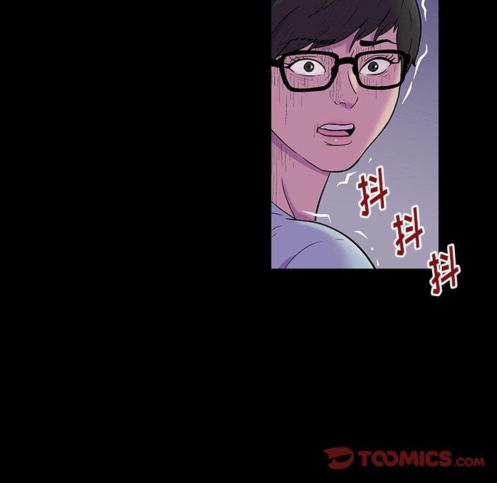 《反乌托邦游戏》漫画最新章节反乌托邦游戏-第 165 话免费下拉式在线观看章节第【110】张图片