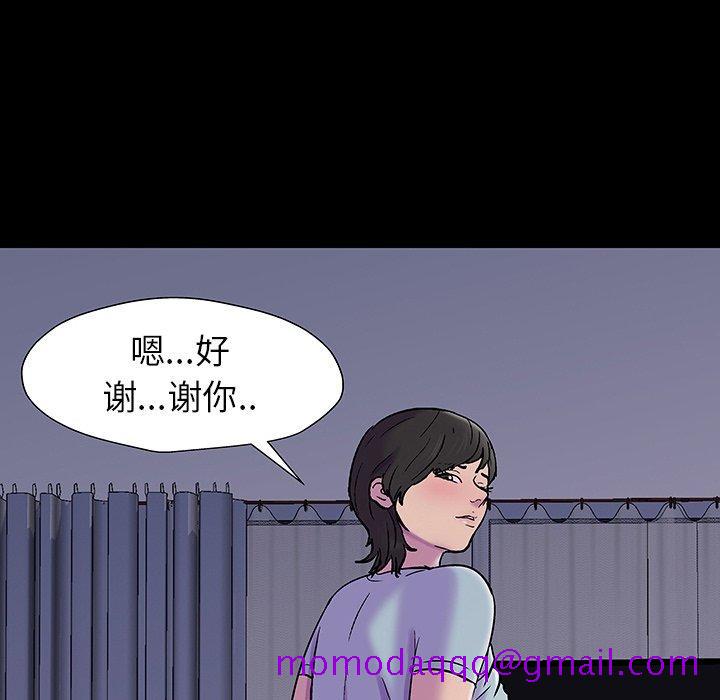 《反乌托邦游戏》漫画最新章节反乌托邦游戏-第 165 话免费下拉式在线观看章节第【76】张图片