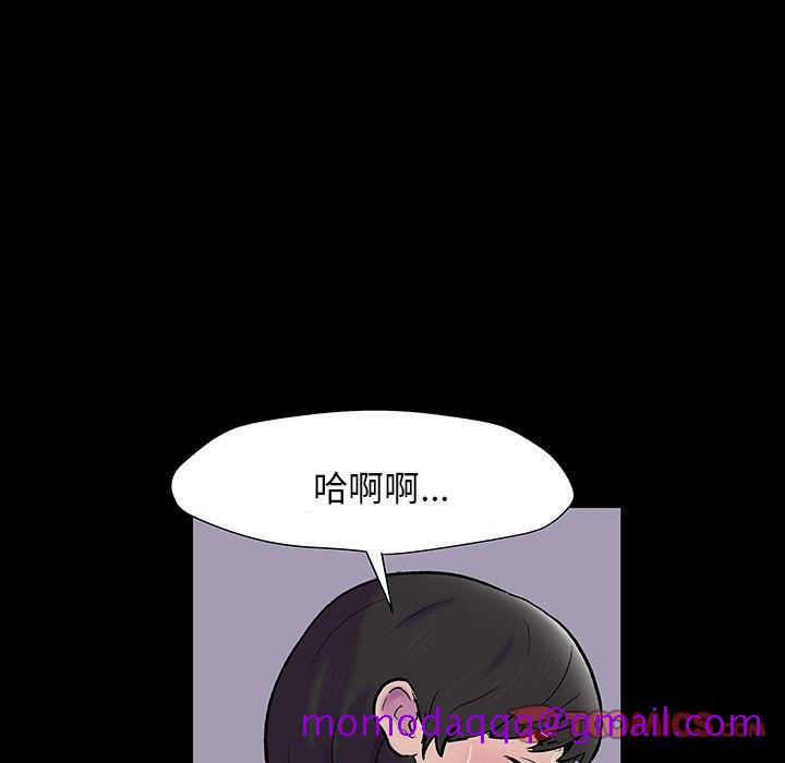 《反乌托邦游戏》漫画最新章节反乌托邦游戏-第 165 话免费下拉式在线观看章节第【66】张图片