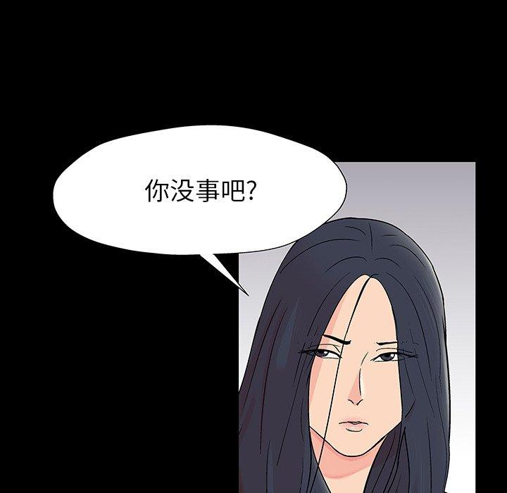 《反乌托邦游戏》漫画最新章节反乌托邦游戏-第 165 话免费下拉式在线观看章节第【19】张图片