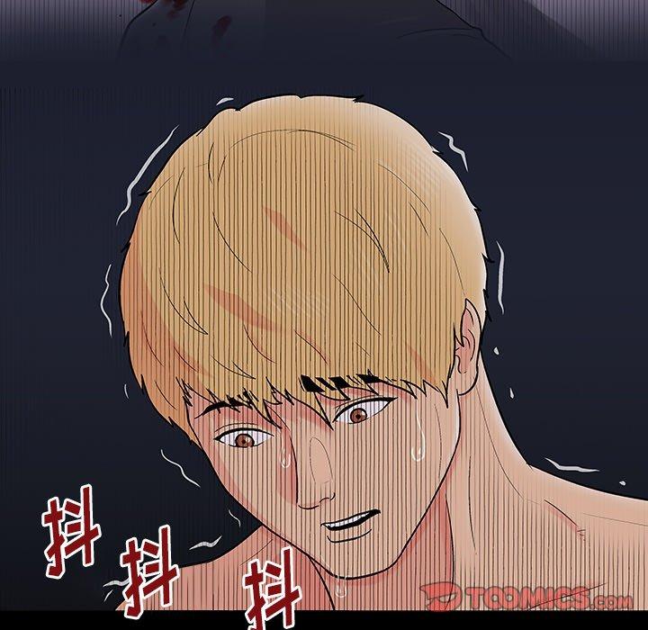 《反乌托邦游戏》漫画最新章节反乌托邦游戏-第 165 话免费下拉式在线观看章节第【22】张图片