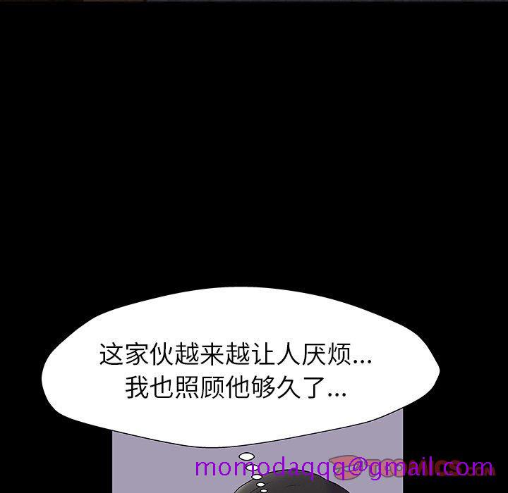 《反乌托邦游戏》漫画最新章节反乌托邦游戏-第 165 话免费下拉式在线观看章节第【86】张图片