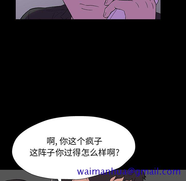 《反乌托邦游戏》漫画最新章节反乌托邦游戏-第 166 话免费下拉式在线观看章节第【51】张图片